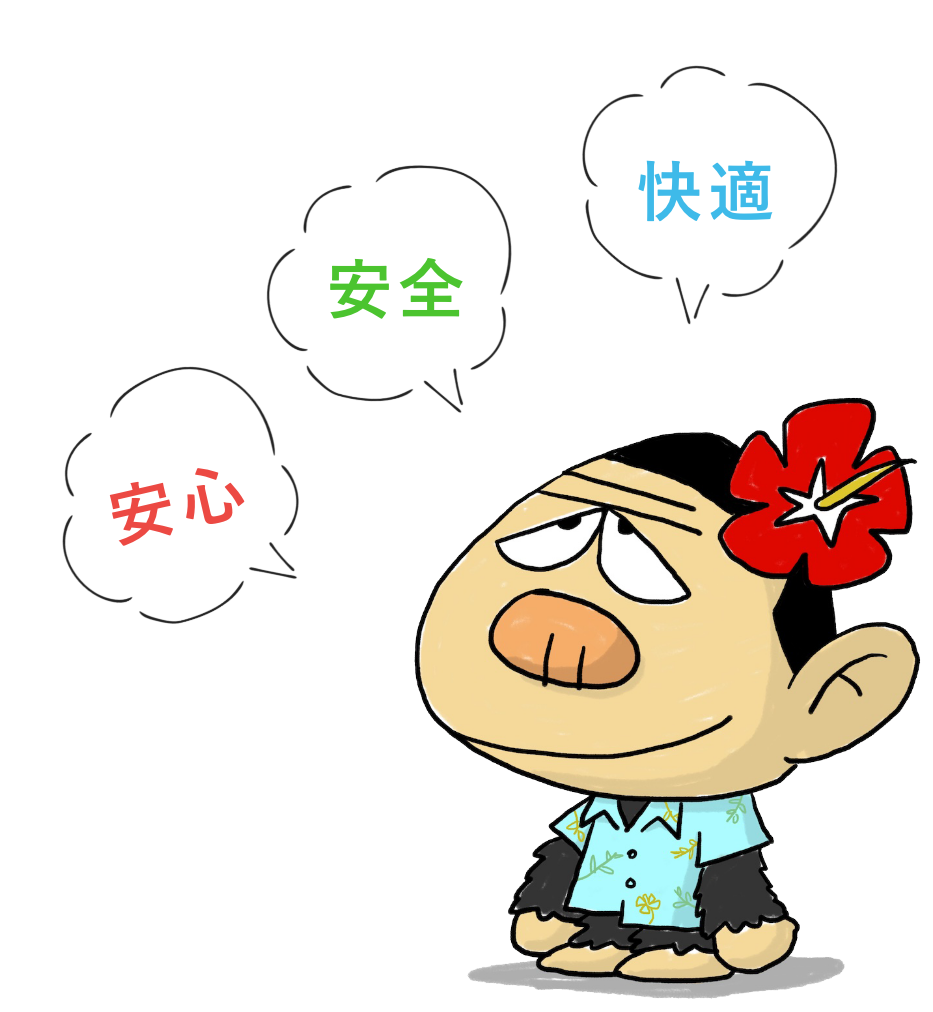 キャラクター