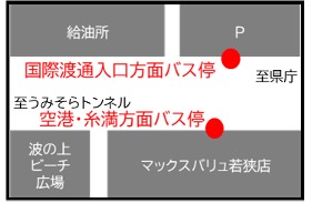 波の上ビーチ