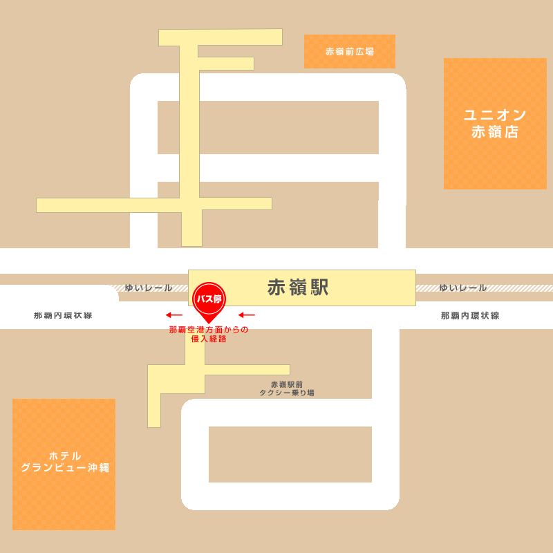 赤嶺駅