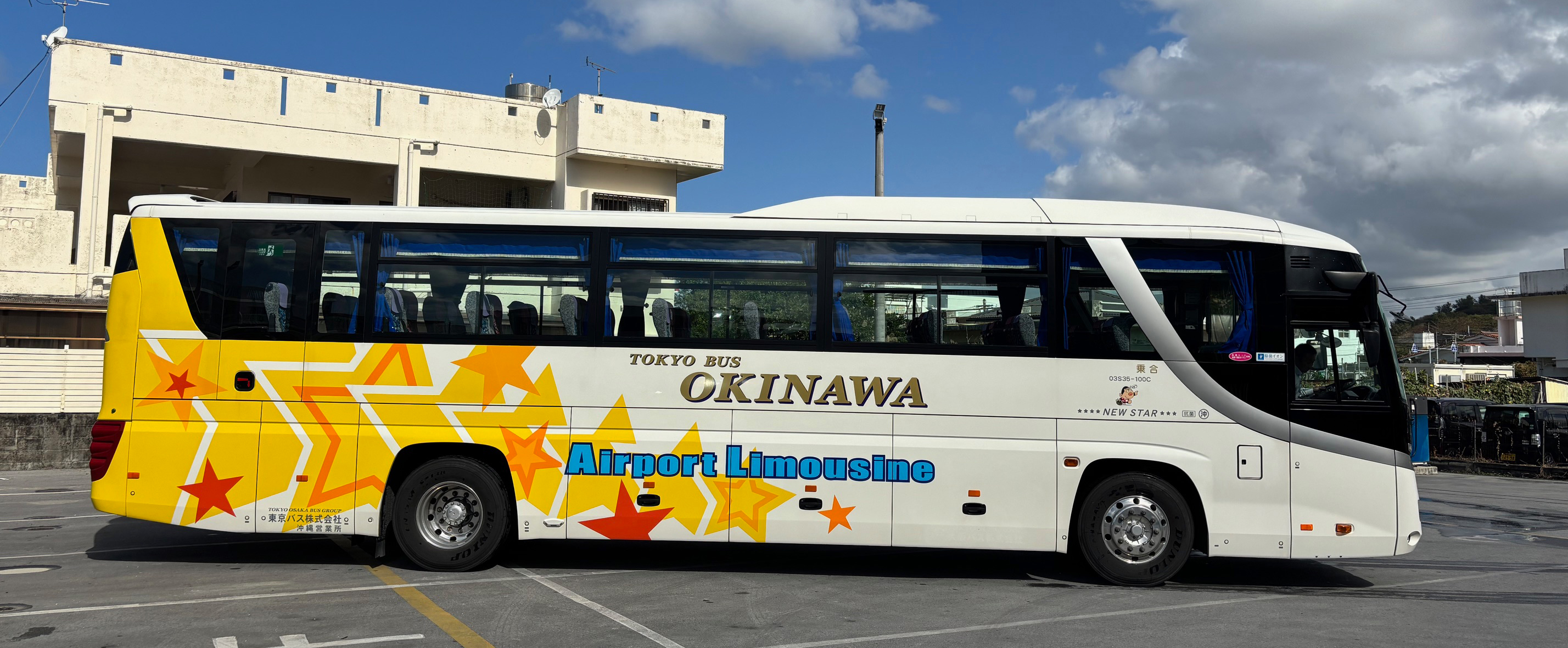 北谷直行シャトルバス