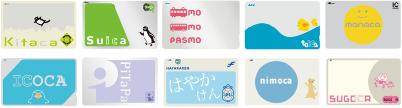 ご利用いただける交通系ICカード
